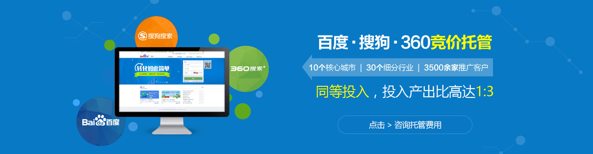 五股信息流广告